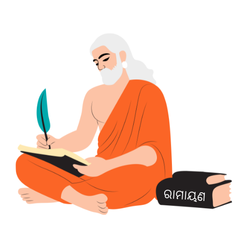 ଭଜରେ ଭଜରେ ମନ ଦିବାନିଶି ରାମନାମ