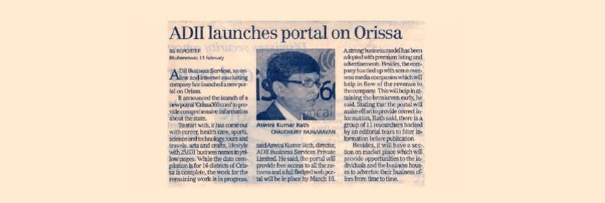 Launch event of Orissa360.com (now, Odisha360.com)